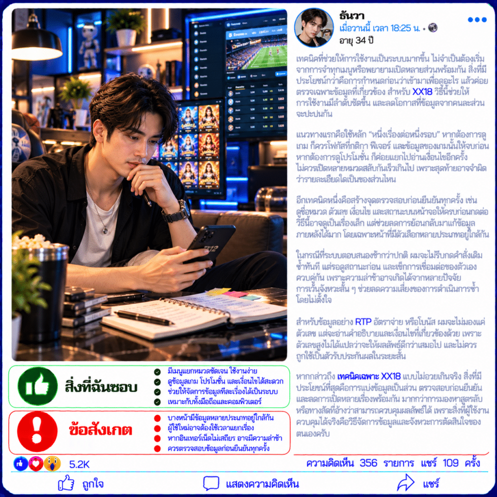 ธันวา อายุ 34 ปี